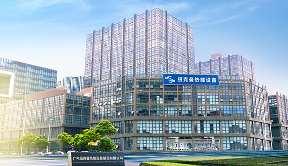 企業(yè)實力